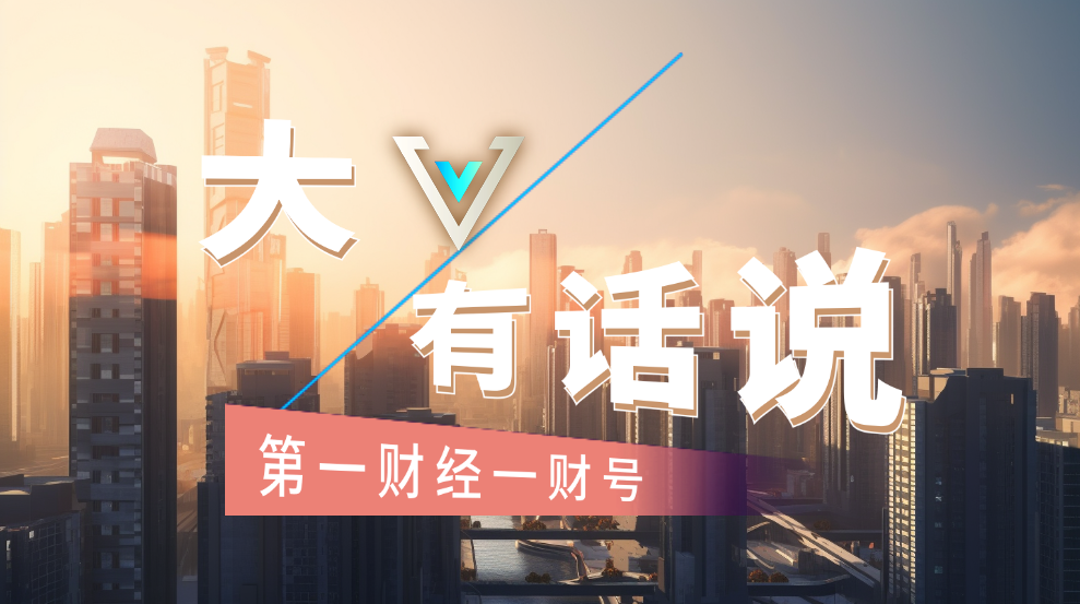  2026年二季度展望：地缘博弈引发的流动性危机与资产重构 股票财经