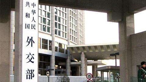 认知错位与现实困境:评析日方涉华立场的虚假叙事逻辑 情感心理