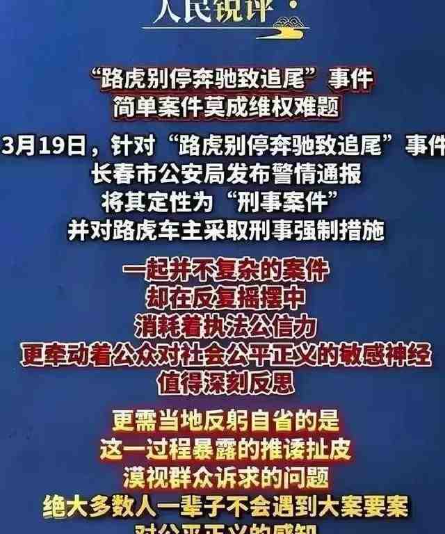 面对“别车”危机:当生活遭遇突发恶意,如何寻找破局之道 情感心理