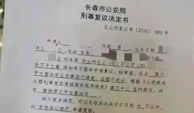 面对“别车”危机:当生活遭遇突发恶意,如何寻找破局之道 情感心理