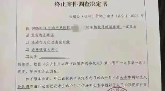 面对“别车”危机:当生活遭遇突发恶意,如何寻找破局之道 情感心理