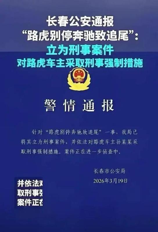 面对“别车”危机:当生活遭遇突发恶意,如何寻找破局之道 情感心理