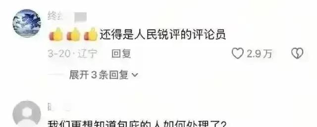 面对“别车”危机:当生活遭遇突发恶意,如何寻找破局之道 情感心理