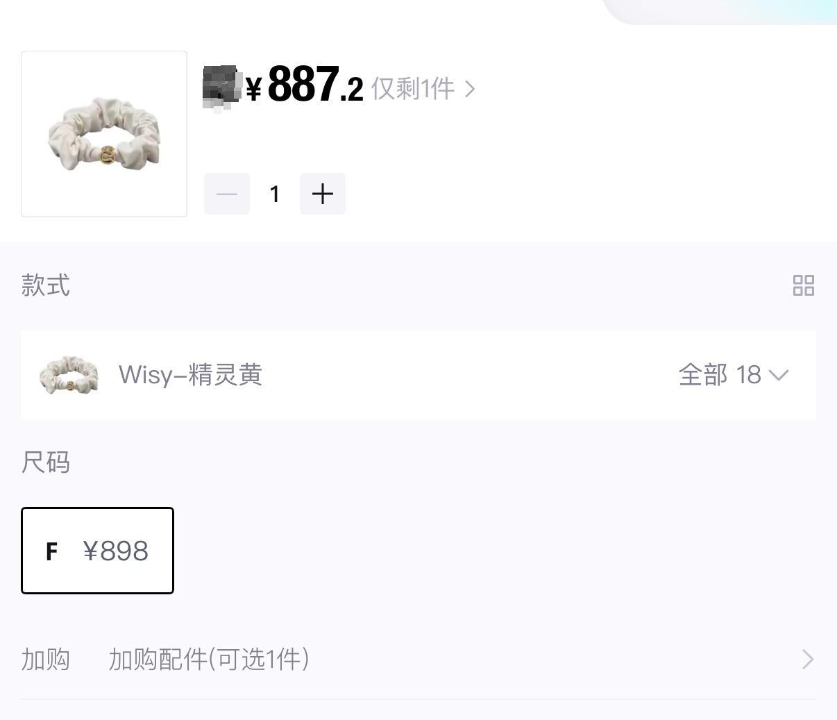 精灵黄发圈热潮涌现，年轻人追逐品牌符号的深层动力。