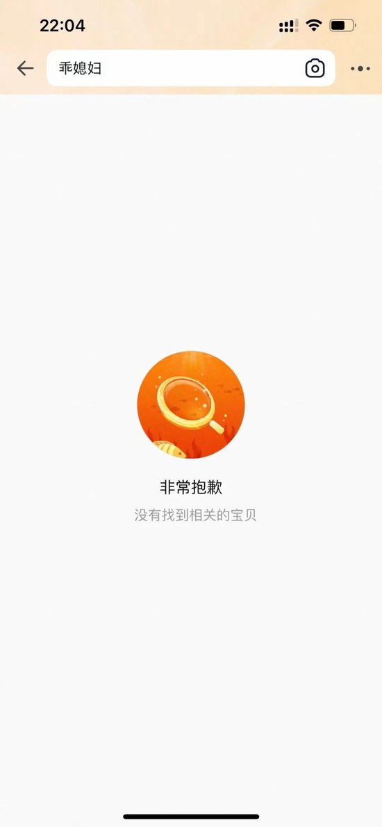  央视315曝光漂白鸡爪乱象，多家平台迅速下架产品；涉事企业被严查，消费者安全引担忧。 健康养生