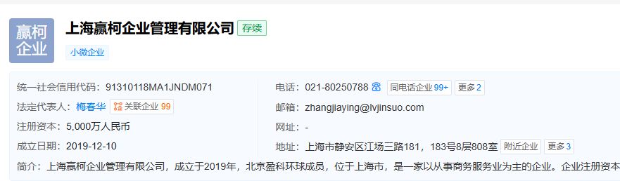  原掌门人事件持续发酵；投资者资金疑云重重；律所紧急切割。 新闻 原掌门人事件持续发酵；投资者资金疑云重重；律所紧急切割。 新闻 原掌门人事件持续发酵；投资者资金疑云重重；律所紧急切割。 新闻