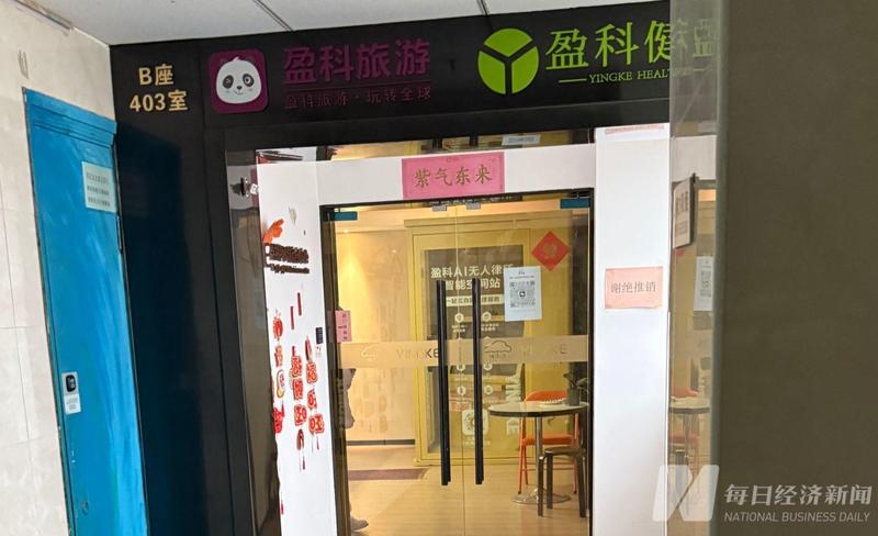  原掌门人事件持续发酵；投资者资金疑云重重；律所紧急切割。 新闻 原掌门人事件持续发酵；投资者资金疑云重重；律所紧急切割。 新闻 原掌门人事件持续发酵；投资者资金疑云重重；律所紧急切割。 新闻