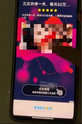  低俗广告现身儿童App，宝宝巴士遭重罚；获利微薄却引监管铁拳。 IT技术 低俗广告现身儿童App，宝宝巴士遭重罚；获利微薄却引监管铁拳。 IT技术 低俗广告现身儿童App，宝宝巴士遭重罚；获利微薄却引监管铁拳。 IT技术