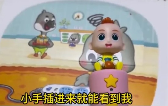  低俗广告现身儿童App，宝宝巴士遭重罚；获利微薄却引监管铁拳。 IT技术 低俗广告现身儿童App，宝宝巴士遭重罚；获利微薄却引监管铁拳。 IT技术 低俗广告现身儿童App，宝宝巴士遭重罚；获利微薄却引监管铁拳。 IT技术