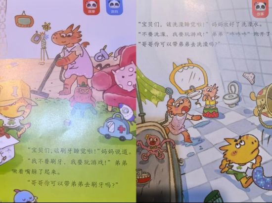  低俗广告现身儿童App，宝宝巴士遭重罚；获利微薄却引监管铁拳。 IT技术 低俗广告现身儿童App，宝宝巴士遭重罚；获利微薄却引监管铁拳。 IT技术 低俗广告现身儿童App，宝宝巴士遭重罚；获利微薄却引监管铁拳。 IT技术