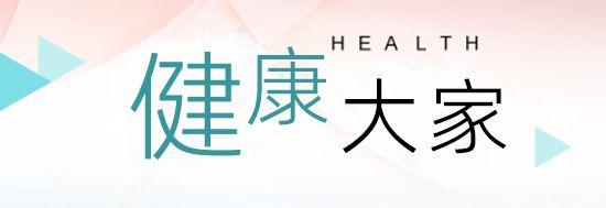  鼾声背后藏隐患：普通打鼾易缓解，OSA需专业干预莫延误。 健康养生 鼾声背后藏隐患：普通打鼾易缓解，OSA需专业干预莫延误。 健康养生 鼾声背后藏隐患：普通打鼾易缓解，OSA需专业干预莫延误。 健康养生