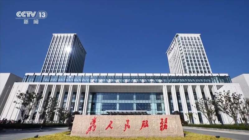  树立正确政绩观，党员干部需牢记为民造福根本宗旨。 新闻 树立正确政绩观，党员干部需牢记为民造福根本宗旨。 新闻