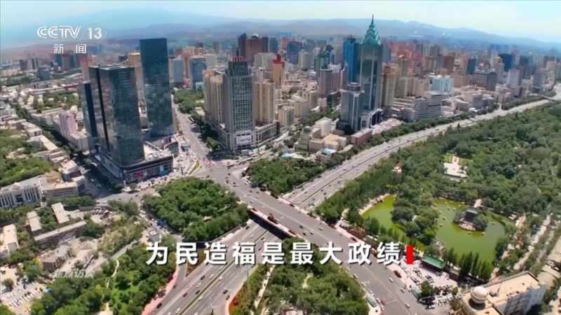  树立正确政绩观，党员干部需牢记为民造福根本宗旨。 新闻 树立正确政绩观，党员干部需牢记为民造福根本宗旨。 新闻