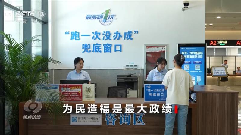  树立正确政绩观，党员干部需牢记为民造福根本宗旨。 新闻 树立正确政绩观，党员干部需牢记为民造福根本宗旨。 新闻