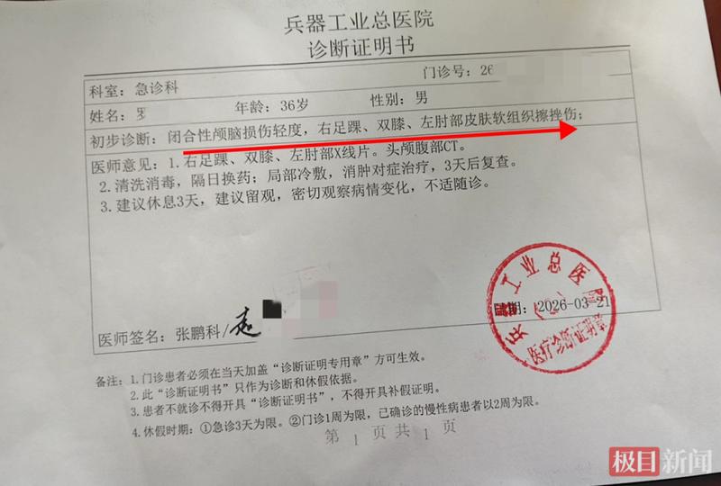  西安街头惊魂一刻，黑车司机因争执驾车冲撞游客；警方迅速介入调查。 新闻 西安街头惊魂一刻，黑车司机因争执驾车冲撞游客；警方迅速介入调查。 新闻