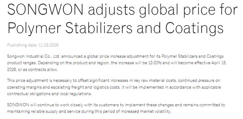  化工产业链震荡：全球涂料原料巨头为何集体调价 股票财经 化工产业链震荡：全球涂料原料巨头为何集体调价 股票财经