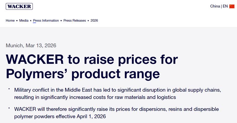  化工产业链震荡：全球涂料原料巨头为何集体调价 股票财经 化工产业链震荡：全球涂料原料巨头为何集体调价 股票财经