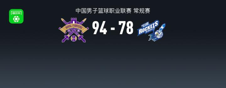  孤胆英雄的困局与团队的救赎：北控力克宁波的战术哲学 体育新闻