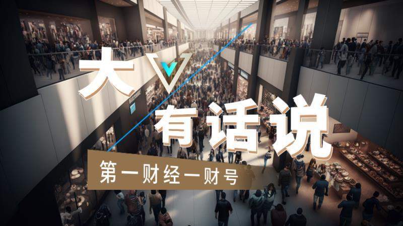  焦虑与重塑：后巴菲特时代的投资者心理建设指南。 股票财经