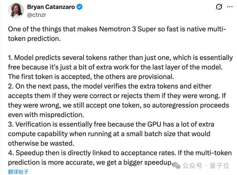  沉默的百万token对话：英伟达Agent模型如何突破智能边界 IT技术