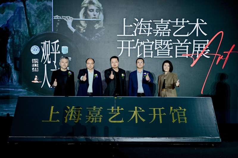 数千载文明的艺术重构:为何顶级展馆选址苏州河畔? 文化旅游