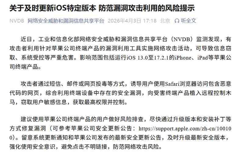 网络安全治理报告:互联网平台隐私保护与违规内容拦截机制研究 IT技术 网络安全治理报告:互联网平台隐私保护与违规内容拦截机制研究 IT技术