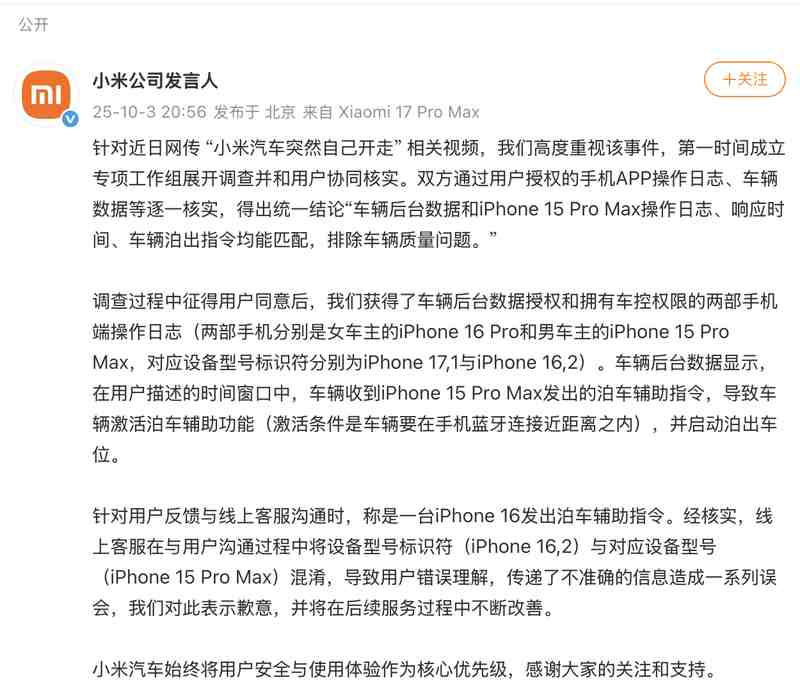 网络安全治理报告:互联网平台隐私保护与违规内容拦截机制研究 IT技术 网络安全治理报告:互联网平台隐私保护与违规内容拦截机制研究 IT技术