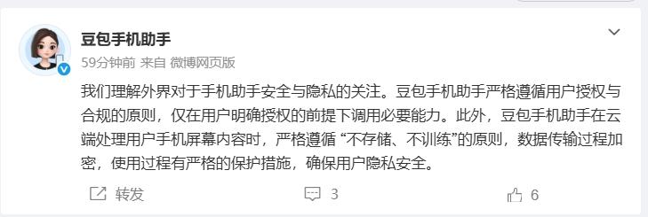 网络安全治理报告:互联网平台隐私保护与违规内容拦截机制研究 IT技术 网络安全治理报告:互联网平台隐私保护与违规内容拦截机制研究 IT技术