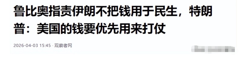 当"各州自己看着办"成为政策主旋律:三千万家庭的明天谁来守护 新闻 当"各州自己看着办"成为政策主旋律:三千万家庭的明天谁来守护 新闻