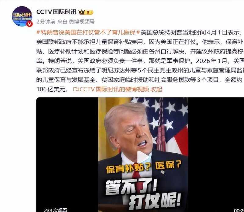 当"各州自己看着办"成为政策主旋律:三千万家庭的明天谁来守护 新闻 当"各州自己看着办"成为政策主旋律:三千万家庭的明天谁来守护 新闻