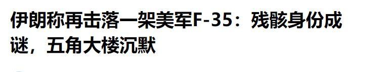 技术代差神话终结:Shahed-358巡飞弹改写现代战争规则 新闻 技术代差神话终结:Shahed-358巡飞弹改写现代战争规则 新闻 技术代差神话终结:Shahed-358巡飞弹改写现代战争规则 新闻 技术代差神话终结:Shahed-358巡飞弹改写现代战争规则 新闻 技术代差神话终结:Shahed-358巡飞弹改写现代战争规则 新闻
