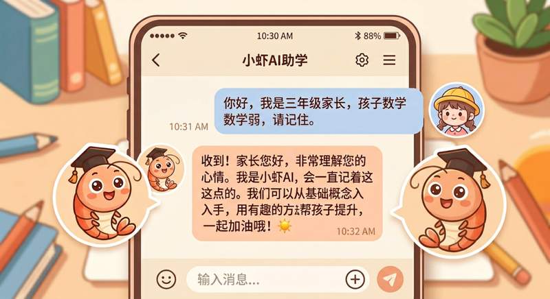 从零到一:成都家长亲测三路径搭建AI教育助手完整指南 IT技术 从零到一:成都家长亲测三路径搭建AI教育助手完整指南 IT技术 从零到一:成都家长亲测三路径搭建AI教育助手完整指南 IT技术 从零到一:成都家长亲测三路径搭建AI教育助手完整指南 IT技术 从零到一:成都家长亲测三路径搭建AI教育助手完整指南 IT技术 从零到一:成都家长亲测三路径搭建AI教育助手完整指南 IT技术 从零到一:成都家长亲测三路径搭建AI教育助手完整指南 IT技术