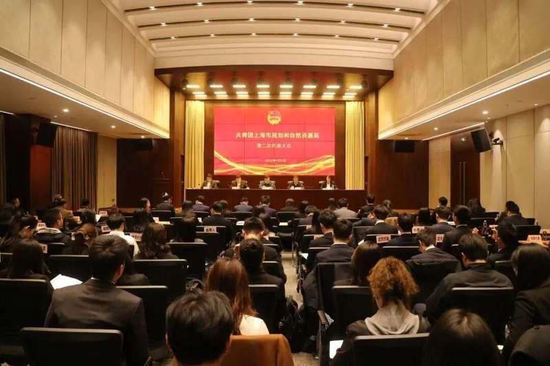 从「大会召开」到「青春担当」:解码规划资源共青团工作的进阶之路 新闻 从「大会召开」到「青春担当」:解码规划资源共青团工作的进阶之路 新闻 从「大会召开」到「青春担当」:解码规划资源共青团工作的进阶之路 新闻 从「大会召开」到「青春担当」:解码规划资源共青团工作的进阶之路 新闻 从「大会召开」到「青春担当」:解码规划资源共青团工作的进阶之路 新闻