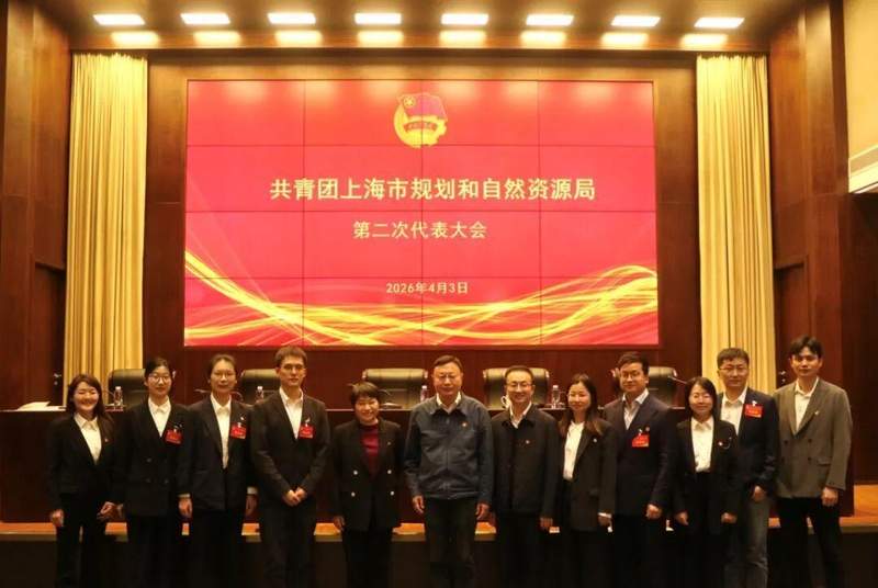 从「大会召开」到「青春担当」:解码规划资源共青团工作的进阶之路 新闻 从「大会召开」到「青春担当」:解码规划资源共青团工作的进阶之路 新闻 从「大会召开」到「青春担当」:解码规划资源共青团工作的进阶之路 新闻 从「大会召开」到「青春担当」:解码规划资源共青团工作的进阶之路 新闻 从「大会召开」到「青春担当」:解码规划资源共青团工作的进阶之路 新闻