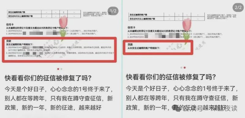 一张证明书背后的七年:普通人如何从"老赖"标签中重新站起来 新闻 一张证明书背后的七年:普通人如何从"老赖"标签中重新站起来 新闻 一张证明书背后的七年:普通人如何从"老赖"标签中重新站起来 新闻 一张证明书背后的七年:普通人如何从"老赖"标签中重新站起来 新闻 一张证明书背后的七年:普通人如何从"老赖"标签中重新站起来 新闻