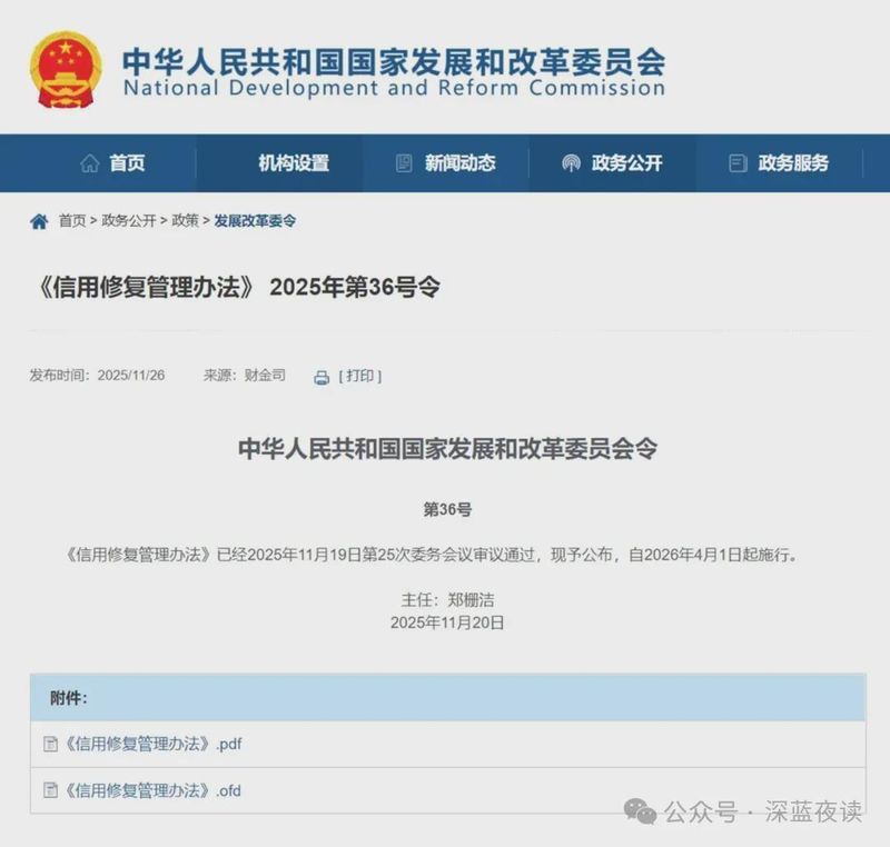 一张证明书背后的七年:普通人如何从"老赖"标签中重新站起来 新闻 一张证明书背后的七年:普通人如何从"老赖"标签中重新站起来 新闻 一张证明书背后的七年:普通人如何从"老赖"标签中重新站起来 新闻 一张证明书背后的七年:普通人如何从"老赖"标签中重新站起来 新闻 一张证明书背后的七年:普通人如何从"老赖"标签中重新站起来 新闻