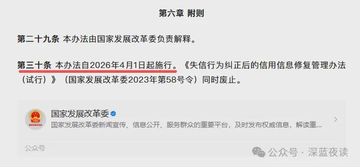 一张证明书背后的七年:普通人如何从"老赖"标签中重新站起来 新闻 一张证明书背后的七年:普通人如何从"老赖"标签中重新站起来 新闻 一张证明书背后的七年:普通人如何从"老赖"标签中重新站起来 新闻 一张证明书背后的七年:普通人如何从"老赖"标签中重新站起来 新闻 一张证明书背后的七年:普通人如何从"老赖"标签中重新站起来 新闻