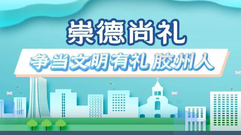 强基计划·体育测试·高招规定:2026年山东高考四月核心政策深度解读 教育招生