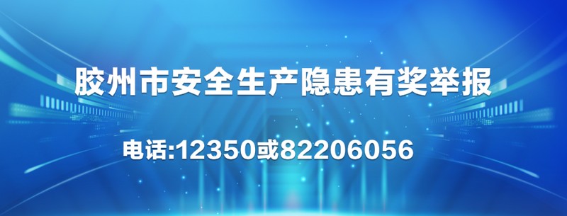 强基计划·体育测试·高招规定:2026年山东高考四月核心政策深度解读 教育招生