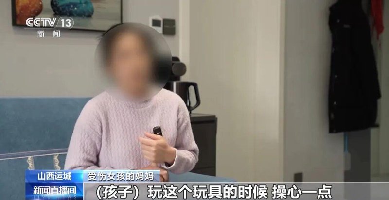  技术拆解：拼豆玩具加热设备为何成为儿童身边的“不定时炸弹” 新闻 技术拆解：拼豆玩具加热设备为何成为儿童身边的“不定时炸弹” 新闻 技术拆解：拼豆玩具加热设备为何成为儿童身边的“不定时炸弹” 新闻