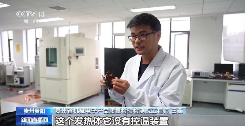  技术拆解：拼豆玩具加热设备为何成为儿童身边的“不定时炸弹” 新闻 技术拆解：拼豆玩具加热设备为何成为儿童身边的“不定时炸弹” 新闻 技术拆解：拼豆玩具加热设备为何成为儿童身边的“不定时炸弹” 新闻