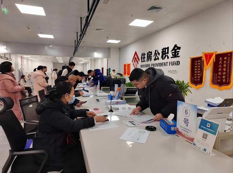 战略视角:公积金账户的四大复利机制与管理方案 股票财经 战略视角:公积金账户的四大复利机制与管理方案 股票财经 战略视角:公积金账户的四大复利机制与管理方案 股票财经