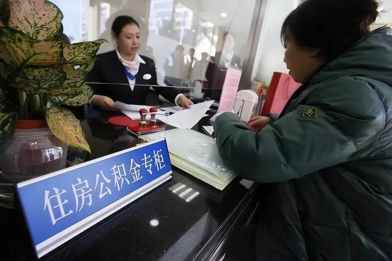 战略视角:公积金账户的四大复利机制与管理方案 股票财经 战略视角:公积金账户的四大复利机制与管理方案 股票财经 战略视角:公积金账户的四大复利机制与管理方案 股票财经