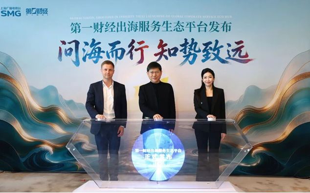 英国雇佣权利法案2025深度解读:中企出海合规的核心变量 企业服务