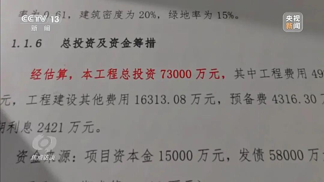 7亿农业实训基地空壳化复盘:专项债监管失效的全链条技术剖析 股票财经 7亿农业实训基地空壳化复盘:专项债监管失效的全链条技术剖析 股票财经 7亿农业实训基地空壳化复盘:专项债监管失效的全链条技术剖析 股票财经