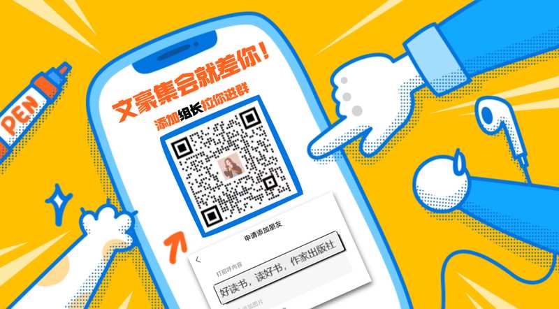 《天边》:以小见大的叙事技术,解码兵团文学的新范式 影视小说