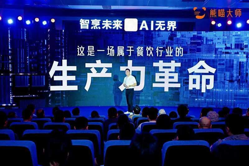技术突破:数字菜谱AI如何重构中餐标准化逻辑 IT技术 技术突破:数字菜谱AI如何重构中餐标准化逻辑 IT技术 技术突破:数字菜谱AI如何重构中餐标准化逻辑 IT技术 技术突破:数字菜谱AI如何重构中餐标准化逻辑 IT技术 技术突破:数字菜谱AI如何重构中餐标准化逻辑 IT技术 技术突破:数字菜谱AI如何重构中餐标准化逻辑 IT技术