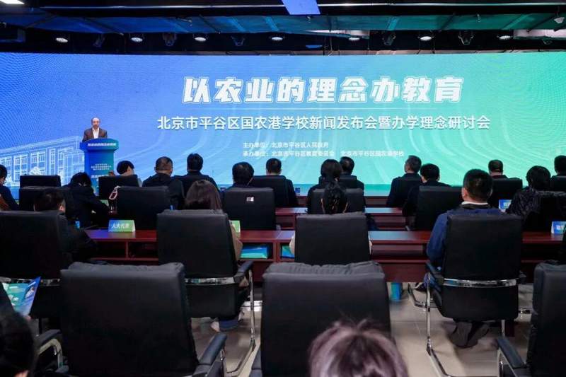 「小初高一体化」破局:解码国农港学校的教育生态重构逻辑 教育招生