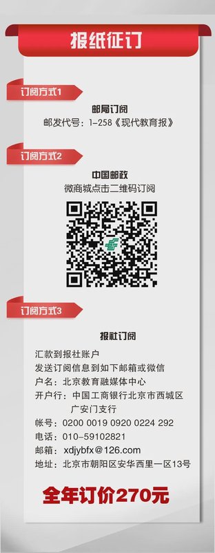 「小初高一体化」破局:解码国农港学校的教育生态重构逻辑 教育招生