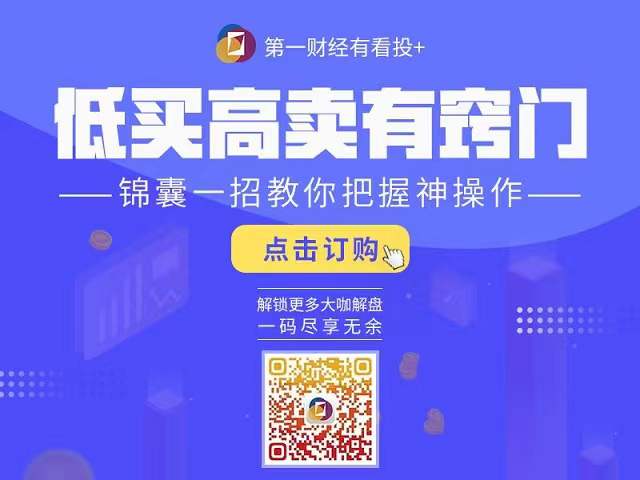 沪指4000点攻防战:技术面与资金面的深度博弈 股票财经 沪指4000点攻防战:技术面与资金面的深度博弈 股票财经 沪指4000点攻防战:技术面与资金面的深度博弈 股票财经 沪指4000点攻防战:技术面与资金面的深度博弈 股票财经